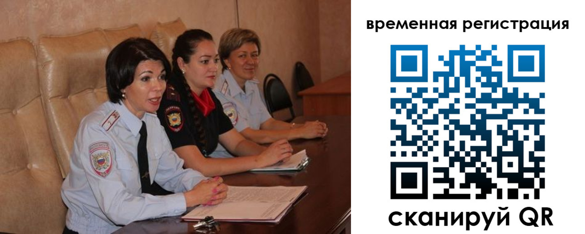 прописка паспорт в Ярославле