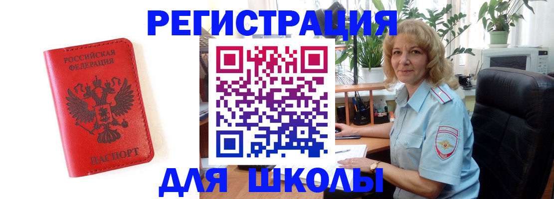 пропишу в квартире в Ярославле