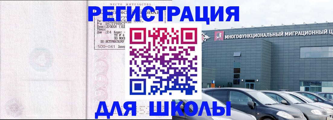 регистрация в Ярославле