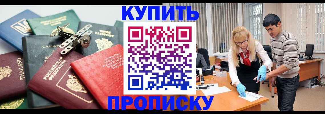 регистрация в Ярославле