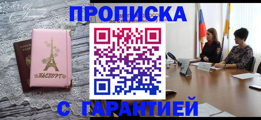 регистрация в Ярославле