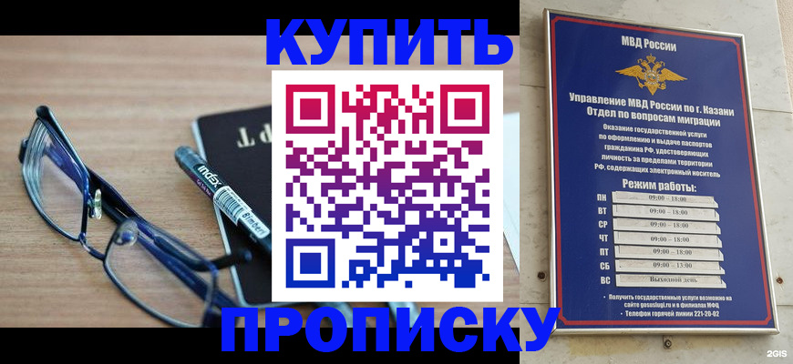 найти адрес прописки в Ярославле